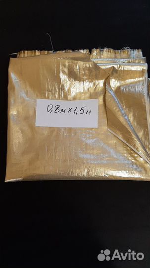 Отрезы ткани из СССР