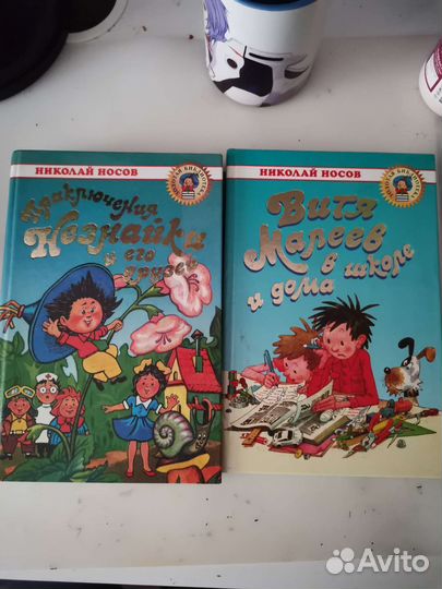 Книги для детей