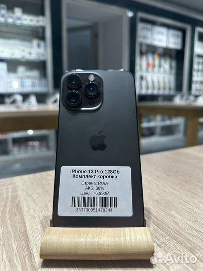 iPhone 13 Pro, 128 ГБ