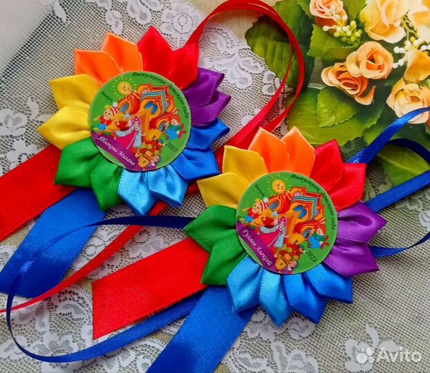 Медаль выпускник детского сада