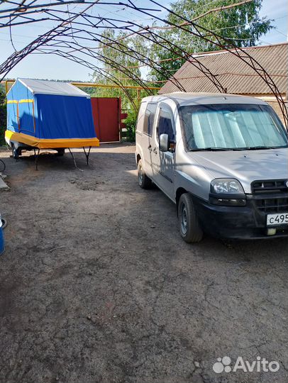 Прицеп легковой Скиф М1