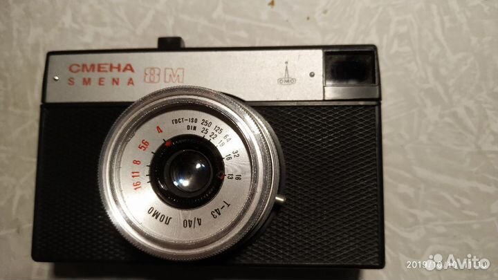 Легендарная смена 8м идеальное