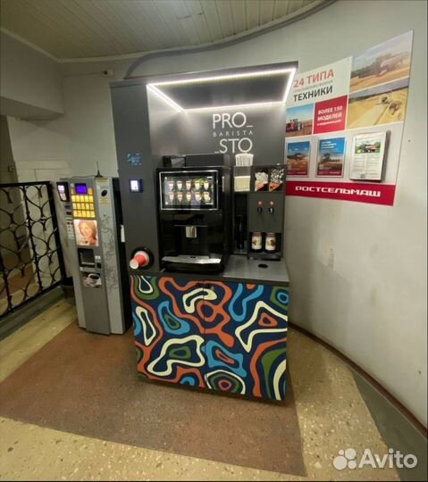 Автоматы с кофе