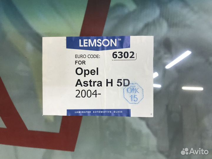 Лобовое стекло Opel Astra H 5D