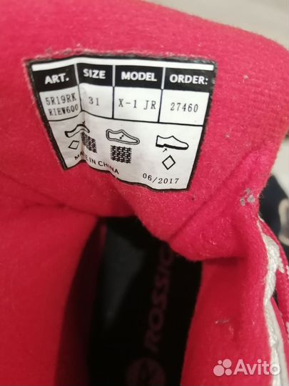 Лыжные ботинки классические rossignol