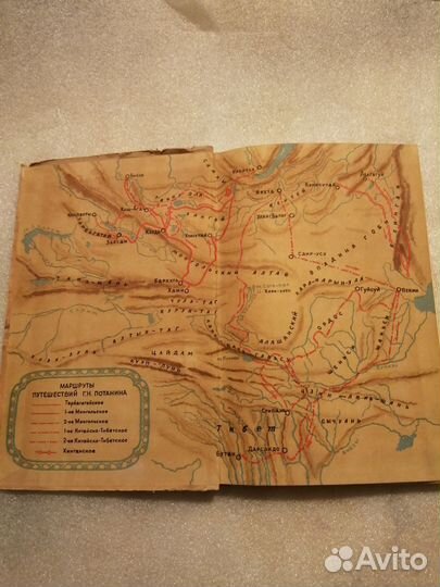 В. А. Обручев 