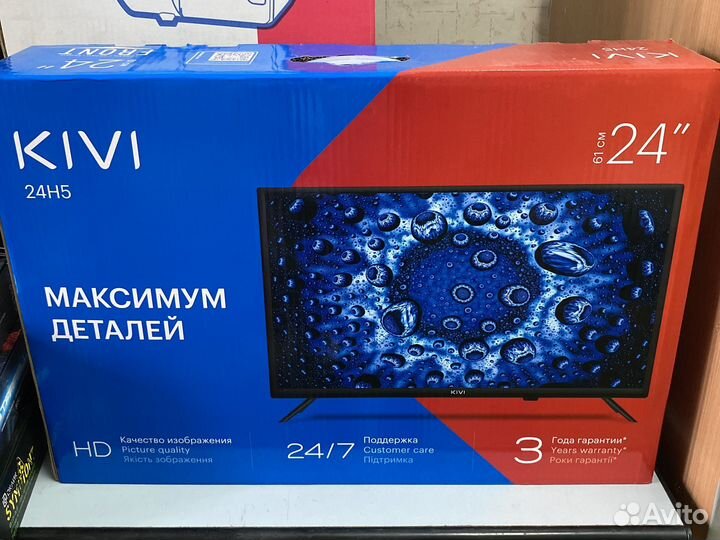 Телевизоры