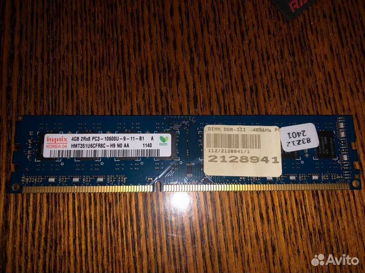 Оперативная память Hynix DDR3 4Gb 1333 MHz 1.5V
