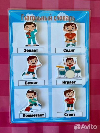 Развивающие пособия для детей