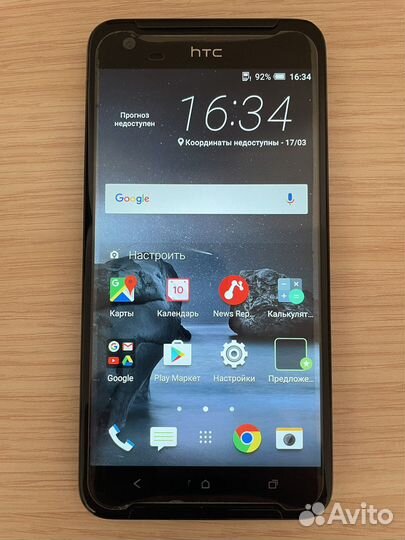 HTC One X9 Dual Sim, 3/32 ГБ