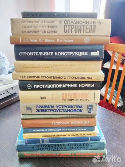 Книги СССР