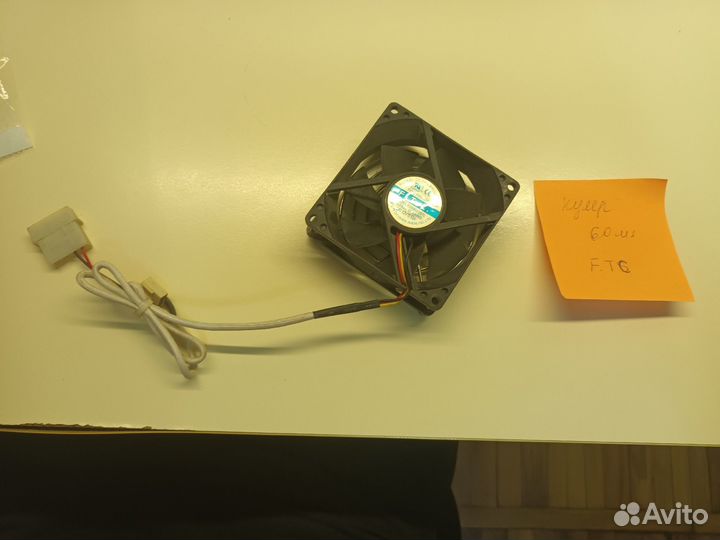 Компьютерный вентилятор