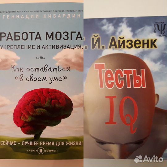 Книги разные обо всём