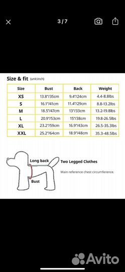 Толстовка для собак маленьких пород