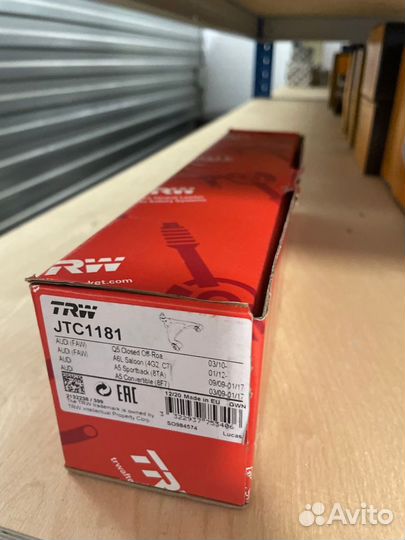 Рычаг задний левый верхний Audi A4/A5