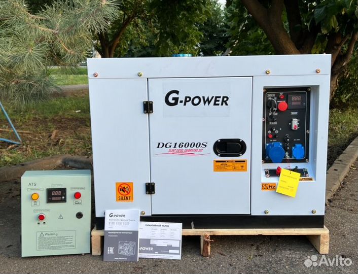 Дизельный генератор 13 кВт G-power однофазный DG16