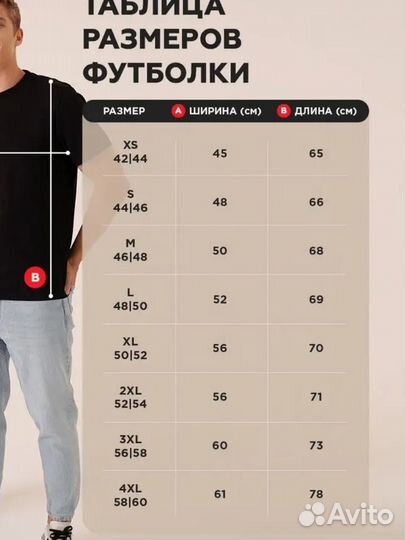 Футболка мужская оверсайз принт 52-54(2XL)