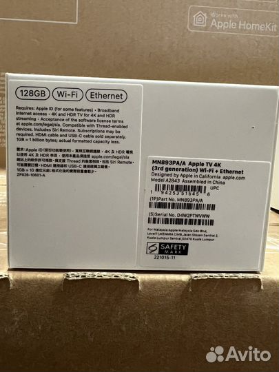 Apple Apple TV 4K 64/128 3gen 2022