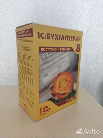 Программа 1С:бухгалтерия 8 базовая версия