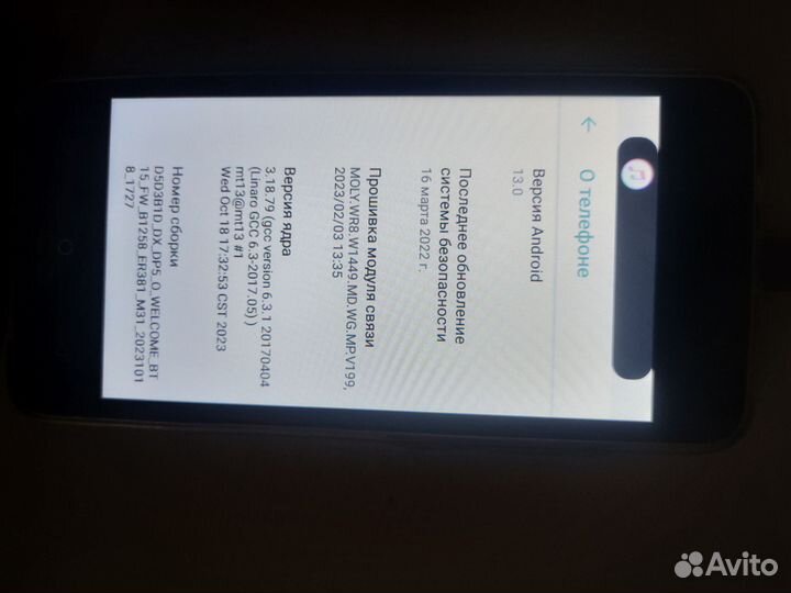 HONOR 20 Lite (RU), 4/128 ГБ