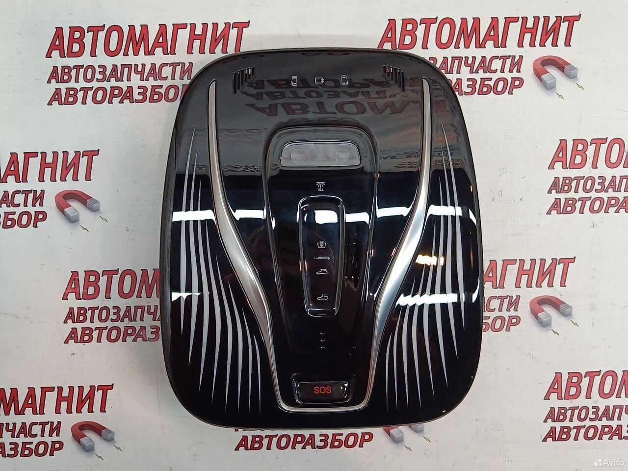 Плафон потолочный Воях Дрим Вояж Дрим