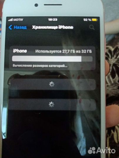 iPhone 7, 32 ГБ
