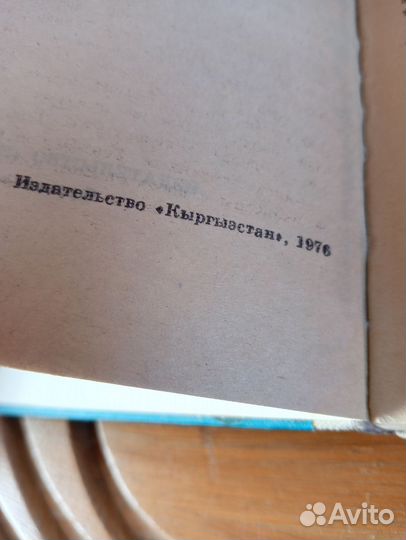 Антуан де Сент-экзюпери книга