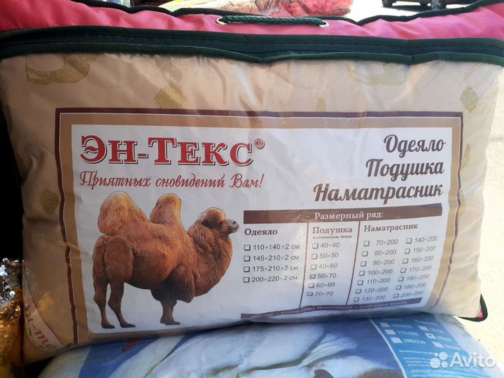 Одеяло Подушки