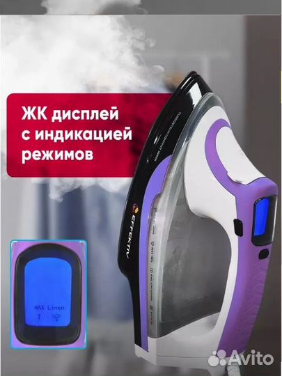 Новый паровой утюг TurboSteam 3000X с дисплеем