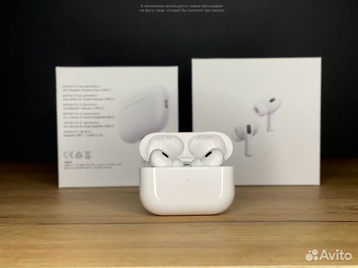 AirPods Pro 2 (Гарантия + чехол)