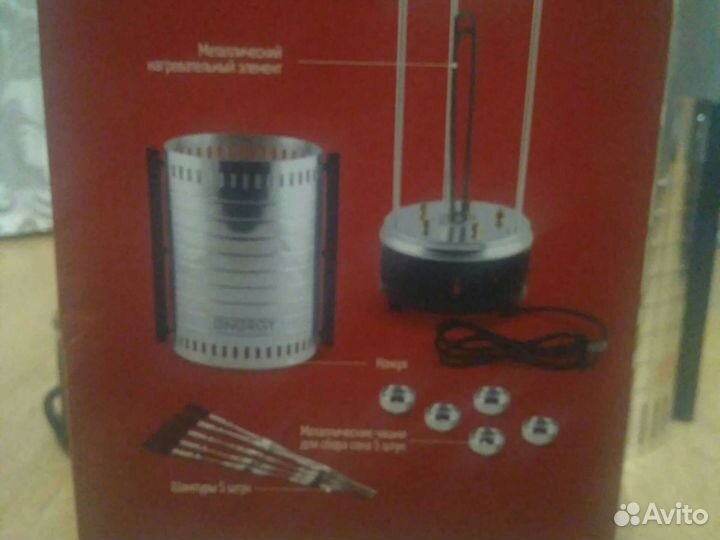 Электрошашлычница