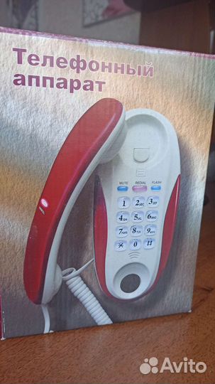 Телефон стационарный