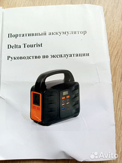 Солнечный модуль и портативный аккумулятор