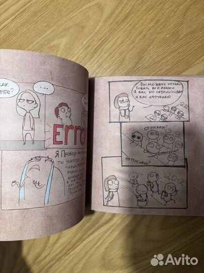 Анастасия Лемова 