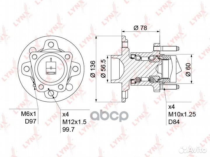 Ступица задняя в сборе с ABS, 4 отверстия колес