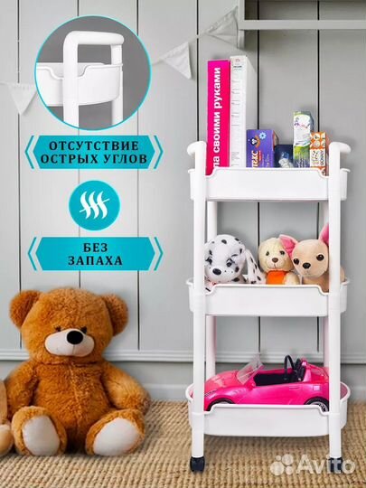 Этажерка на колесиках новая белая 3 секции