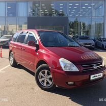 Kia Carnival 2.7 AT, 2008, 264 776 км, с пробегом, цена 795 000 руб.