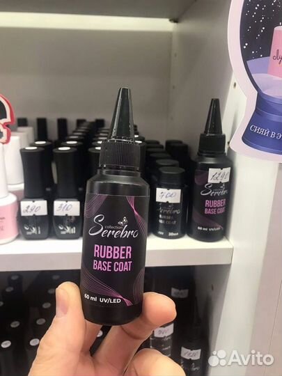 Руббер база Serebro, 60мл