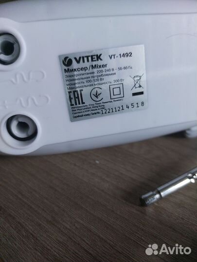 Новый миксер Vitek-1492 300вт