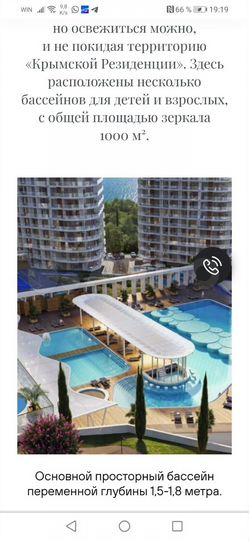 Апартаменты-студия, 38 м², 11/16 эт.