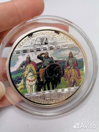 Серебряная монета Три богатыря