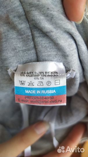 Зимняя шапочка для девочки 54 см Orso Bianco