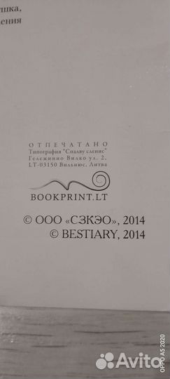 Билибин Сказки