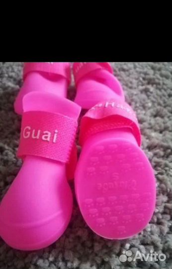 Резиновые сапожки для собак мелких пород