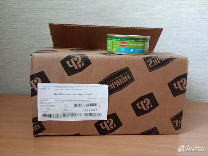 Корм для котят Четвероногий Гурман