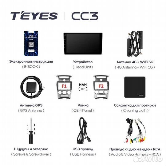 Штатная магнитола Teyes CC3 4/32 Kia Carens UN (2006-2012) F2