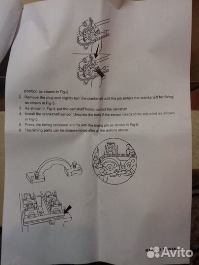 Набор для замены цепи грм Опель, прокат