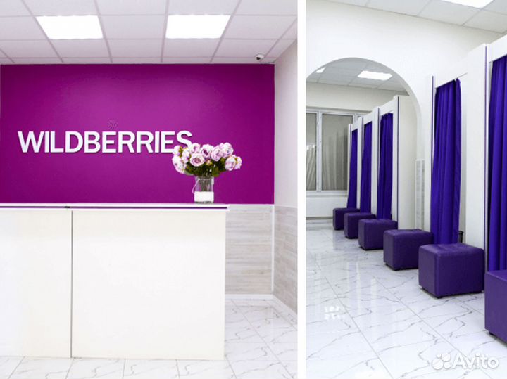 Готовый бизнес на маркетплейсе Wildberries