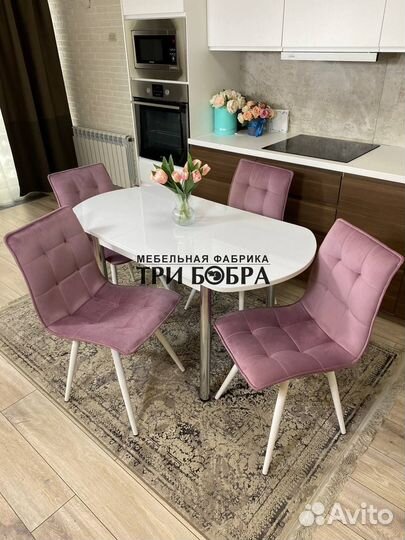 Кухонный стол и стулья. Бесплатная доставка