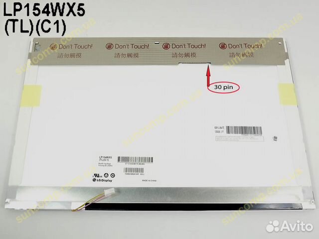 ЖК матрица 15.4